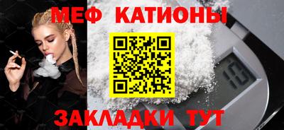 метадон Комсомольск-на-Амуре