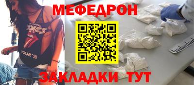 метадон Комсомольск-на-Амуре