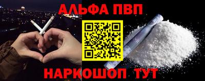 МДМА Конаково