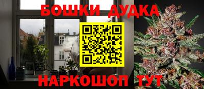 метадон Комсомольск-на-Амуре