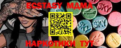 МДМА Конаково