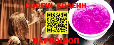 метадон Комсомольск-на-Амуре