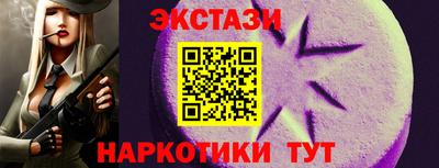 МДМА Конаково