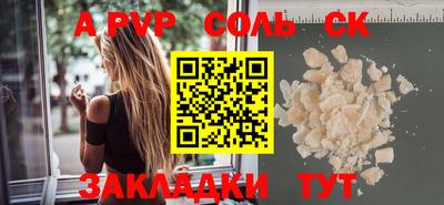 метадон Комсомольск-на-Амуре