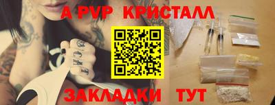 МДМА Конаково