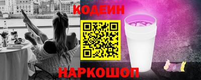 метадон Комсомольск-на-Амуре