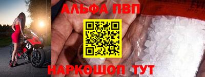 метадон Комсомольск-на-Амуре