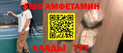 метадон Комсомольск-на-Амуре