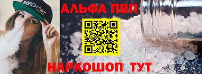 метадон Комсомольск-на-Амуре