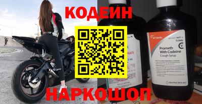 метадон Комсомольск-на-Амуре