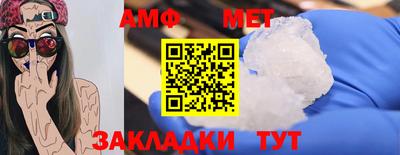 метадон Комсомольск-на-Амуре