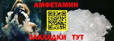 метадон Комсомольск-на-Амуре