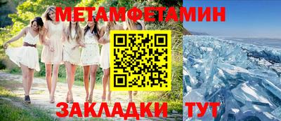 метадон Комсомольск-на-Амуре