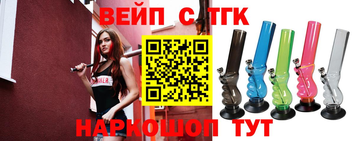Дистиллят ТГК концентрат Курганинск