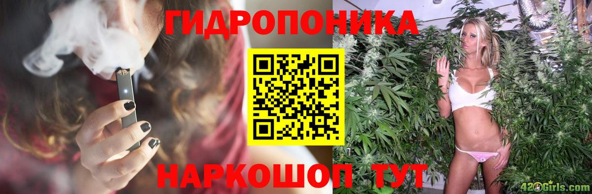 Канабис AK-47 Курганинск